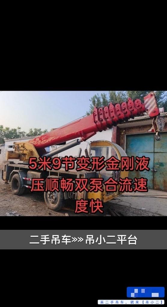吊小二